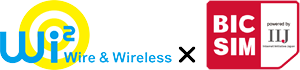 Wi2 Wire & Wireless × BIC SIM powered by IIJ Internet Initiative Japan
