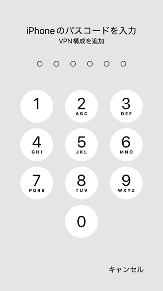 4.iPhoneのパスコードを入力する