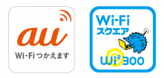 WI-FIつかえます Wi-Fiスクエア Wi2 300