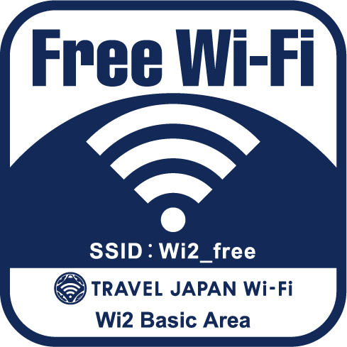 1店舗から導入できる手軽なFree Wi-Fiサービスなら、Wi2におまかせ！