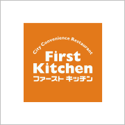 ファーストキッチン