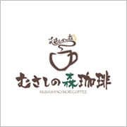 むさしの森珈琲